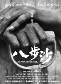 91精品久久国产青草